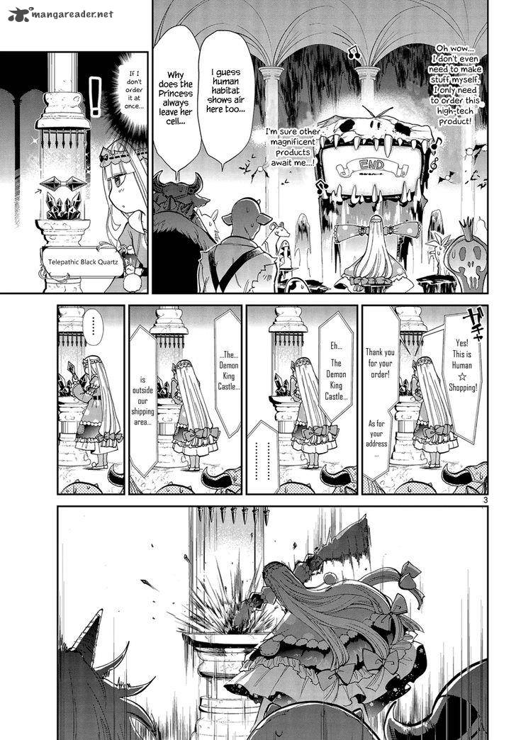 Maou-jou de Oyasumi Chapter 9 - Page 4 in English