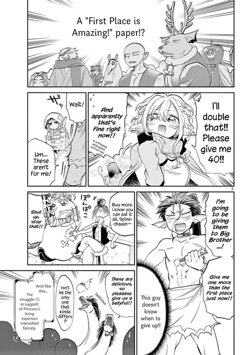 Maou-jou de Oyasumi Chapter 93 - Page 7 in English