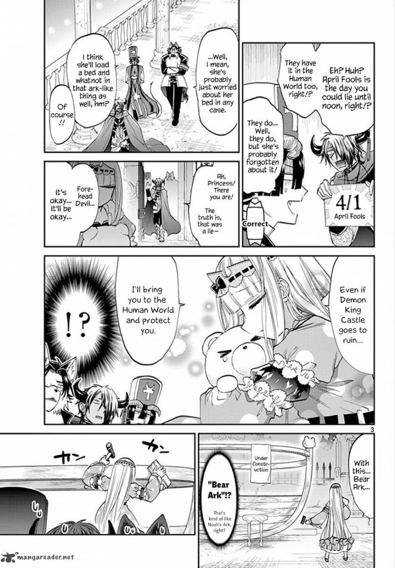 Maou-jou de Oyasumi Chapter 94 - Page 3 in English