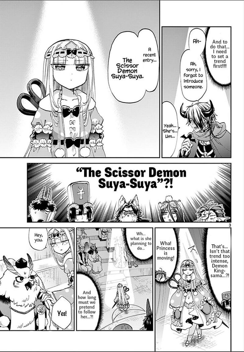 Maou-jou de Oyasumi Chapter 95 - Page 3 in English