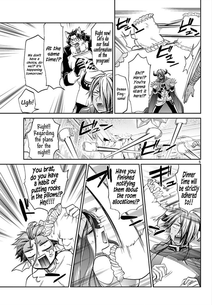 Maou-jou de Oyasumi Chapter 97 - Page 5 in English