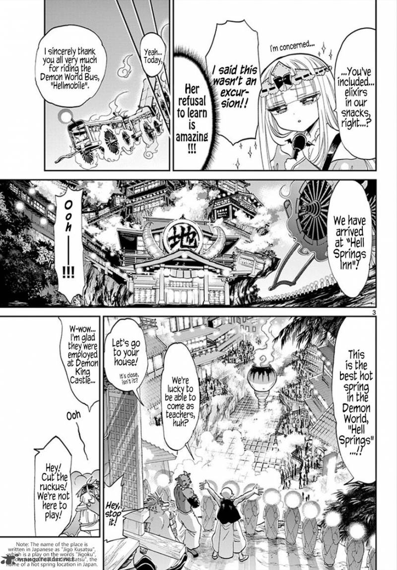 Maou-jou de Oyasumi Chapter 98 - Page 3 in English