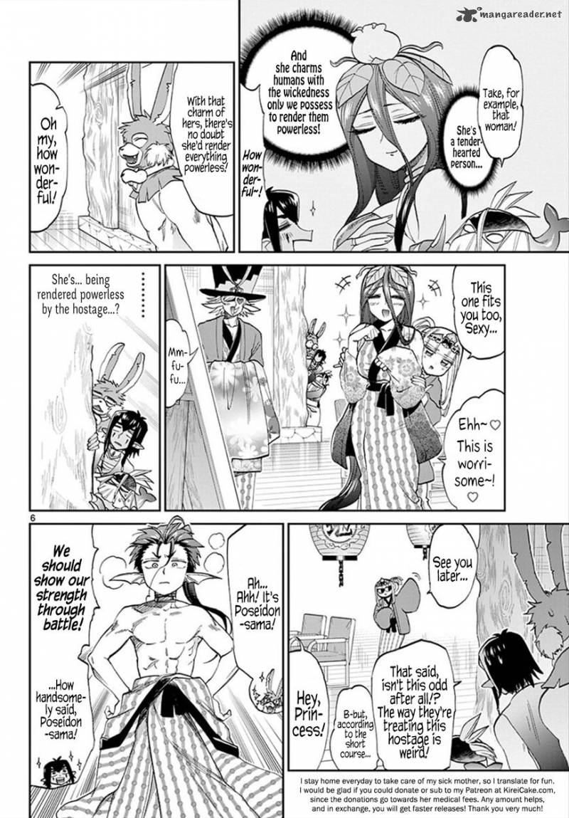 Maou-jou de Oyasumi Chapter 98 - Page 6 in English