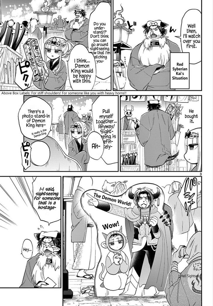 Maou-jou de Oyasumi Chapter 99 - Page 3 in English