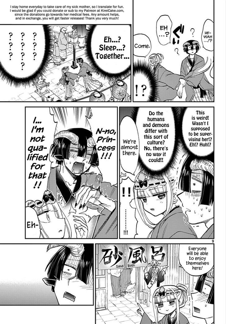 Maou-jou de Oyasumi Chapter 99 - Page 9 in English