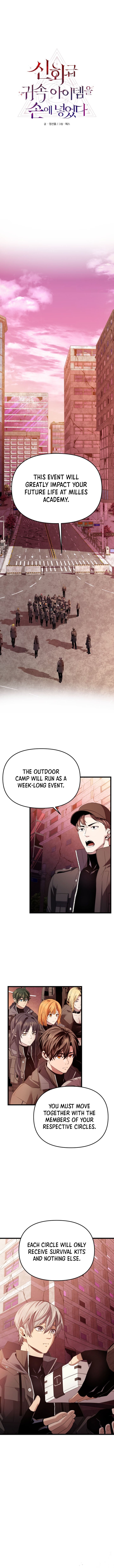 I Obtained a Mythic Item Chapter 108 - Page 10 in English