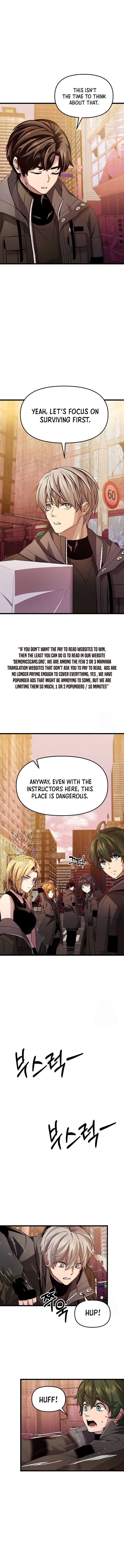 I Obtained a Mythic Item Chapter 112 - Page 7 in English