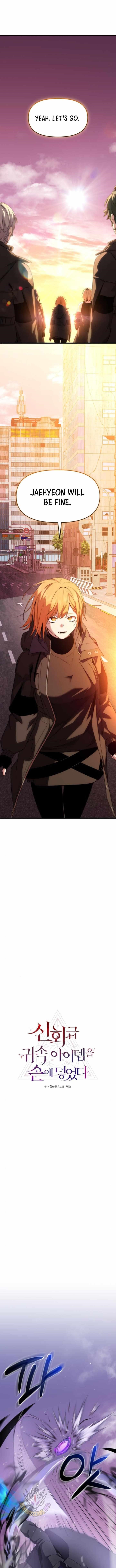 I Obtained a Mythic Item Chapter 120 - Page 3 in English