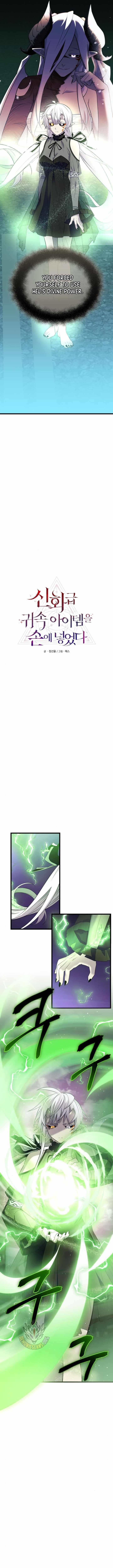 I Obtained a Mythic Item Chapter 121 - Page 3 in English