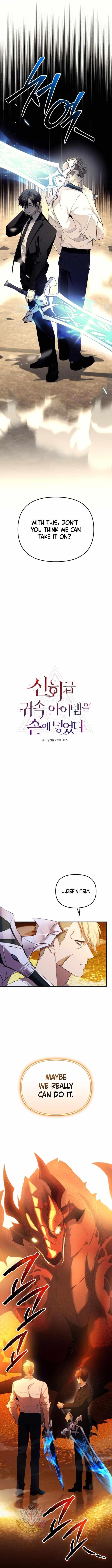 I Obtained a Mythic Item Chapter 134 - Page 3 in English
