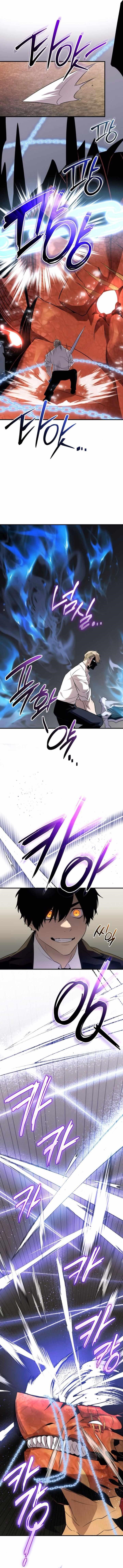 I Obtained a Mythic Item Chapter 135 - Page 15 in English