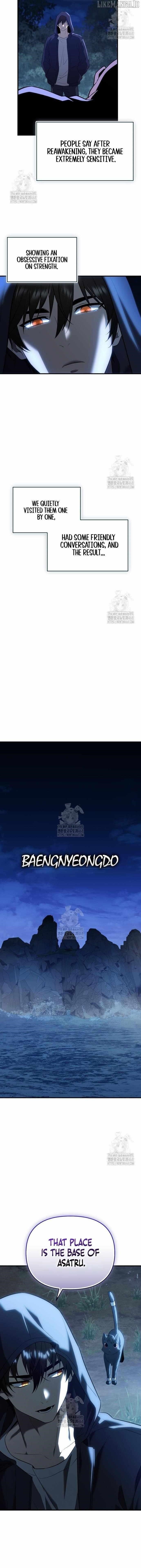 I Obtained a Mythic Item Chapter 143 - Page 14 in English