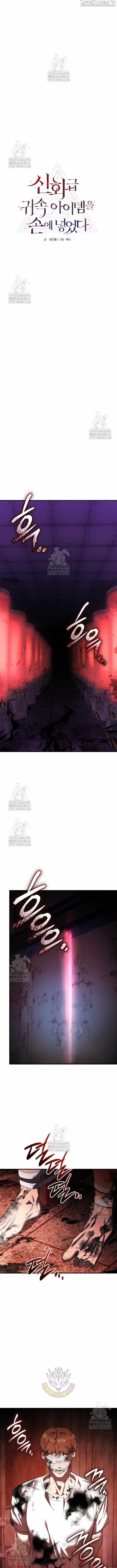 I Obtained a Mythic Item Chapter 143 - Page 4 in English