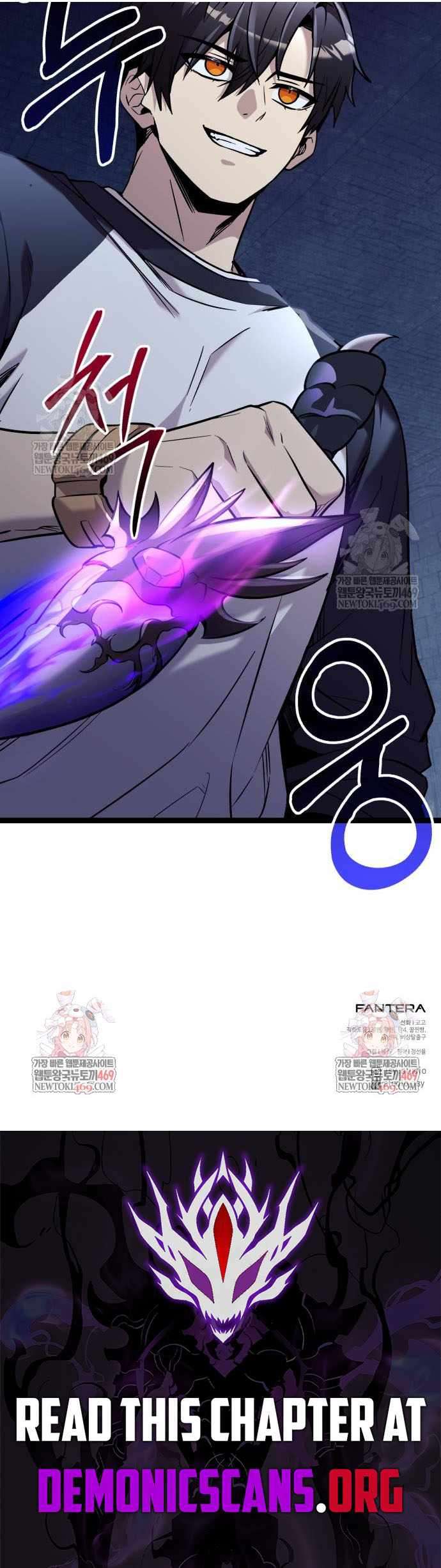 I Obtained a Mythic Item Chapter 176 - Page 15 in English