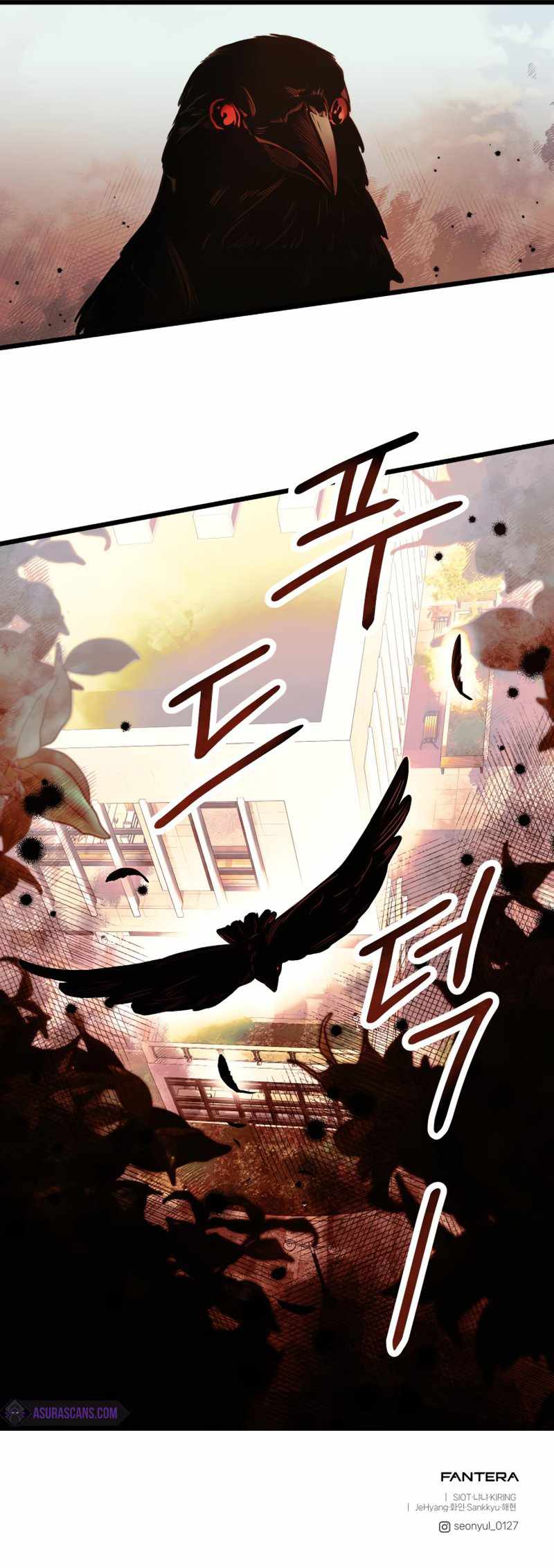 I Obtained a Mythic Item Chapter 49 - Page 9 in English
