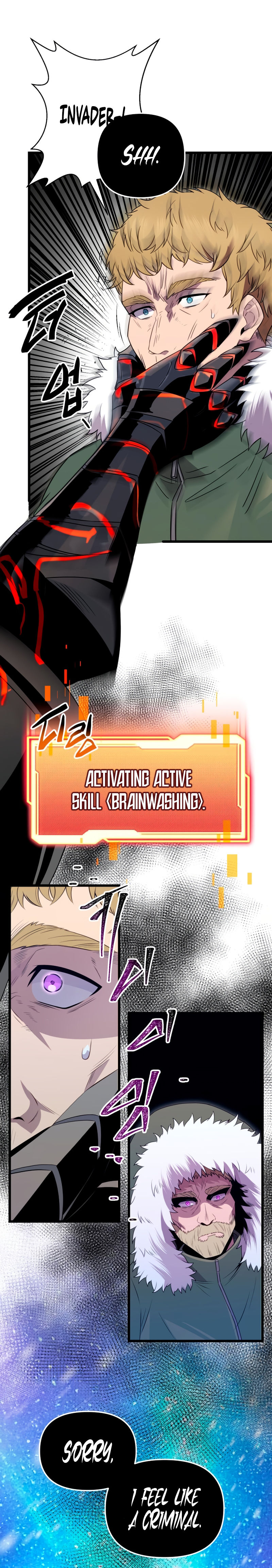 I Obtained a Mythic Item Chapter 84 - Page 23 in English