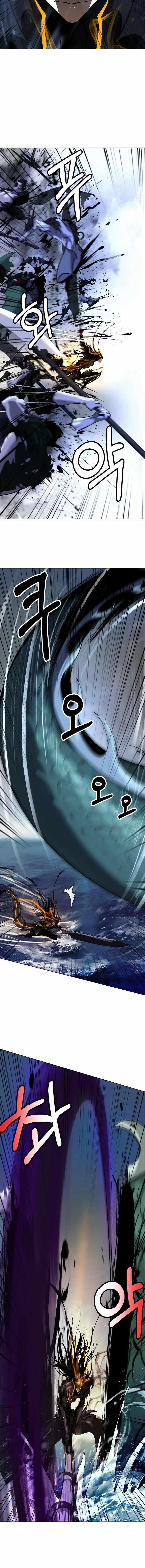 Call of the Spear Chapter 106 - Page 6 in English