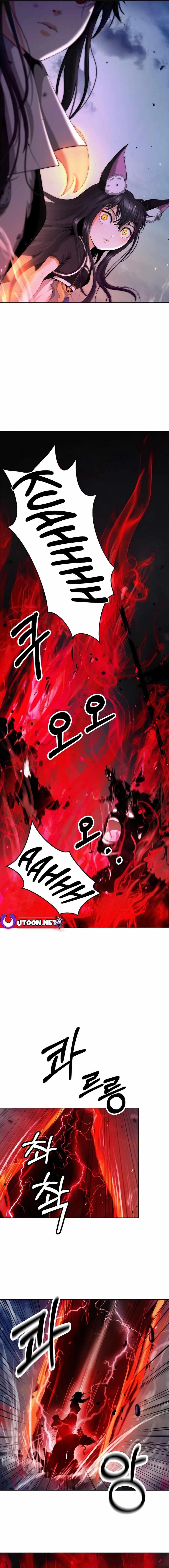 Call of the Spear Chapter 137 - Page 7 in English