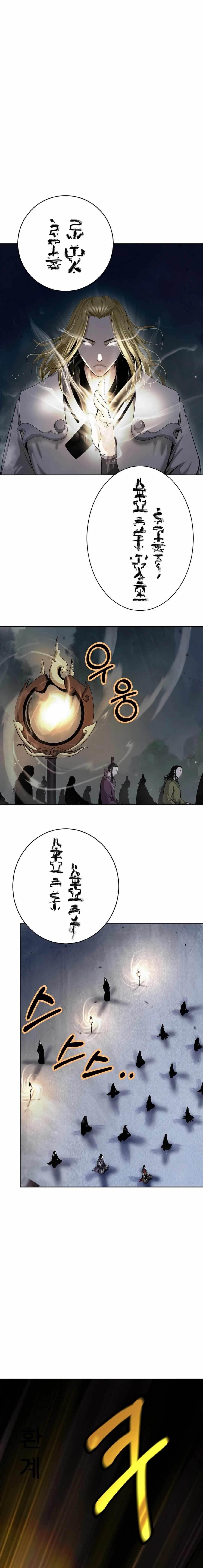 Call of the Spear Chapter 144 - Page 4 in English