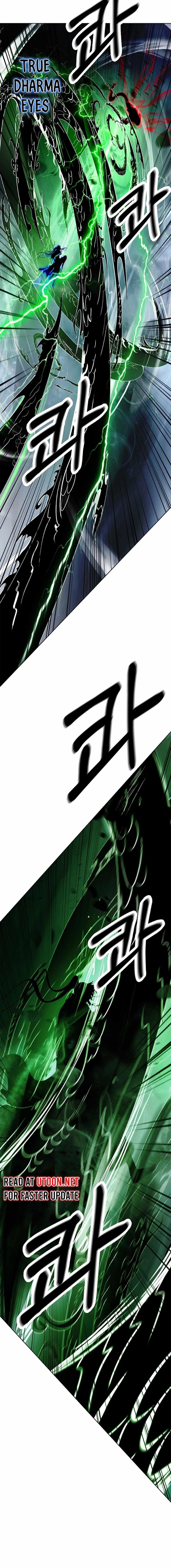 Call of the Spear Chapter 148 - Page 6 in English