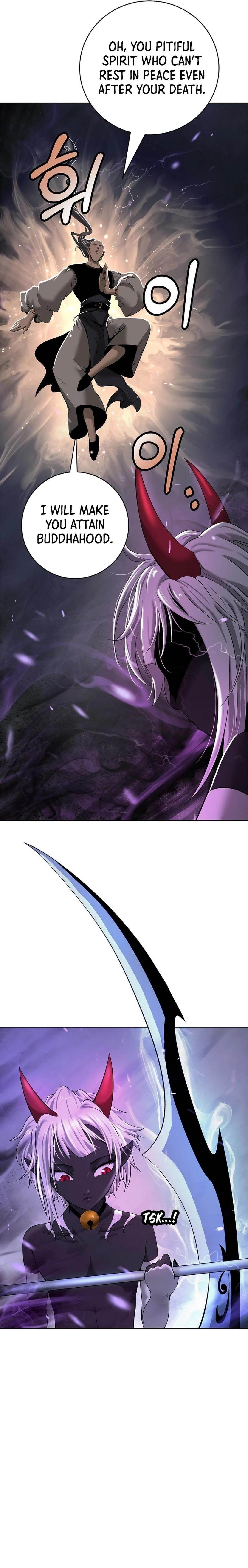 Call of the Spear Chapter 165 - Page 12 in English