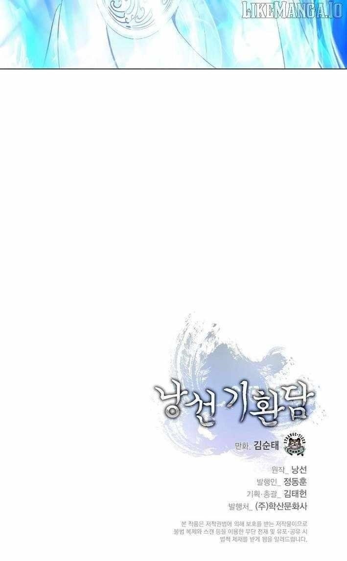 Call of the Spear Chapter 195 - Page 16 in English
