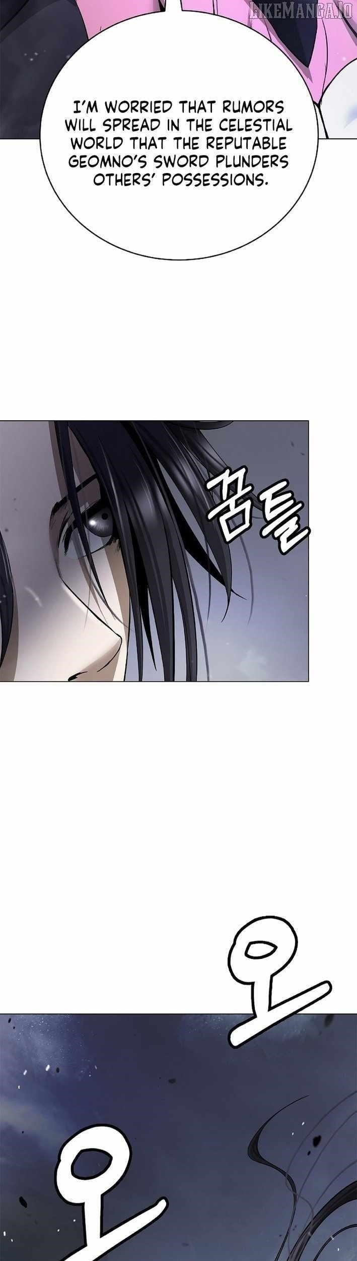 Call of the Spear Chapter 201 - Page 9 in English