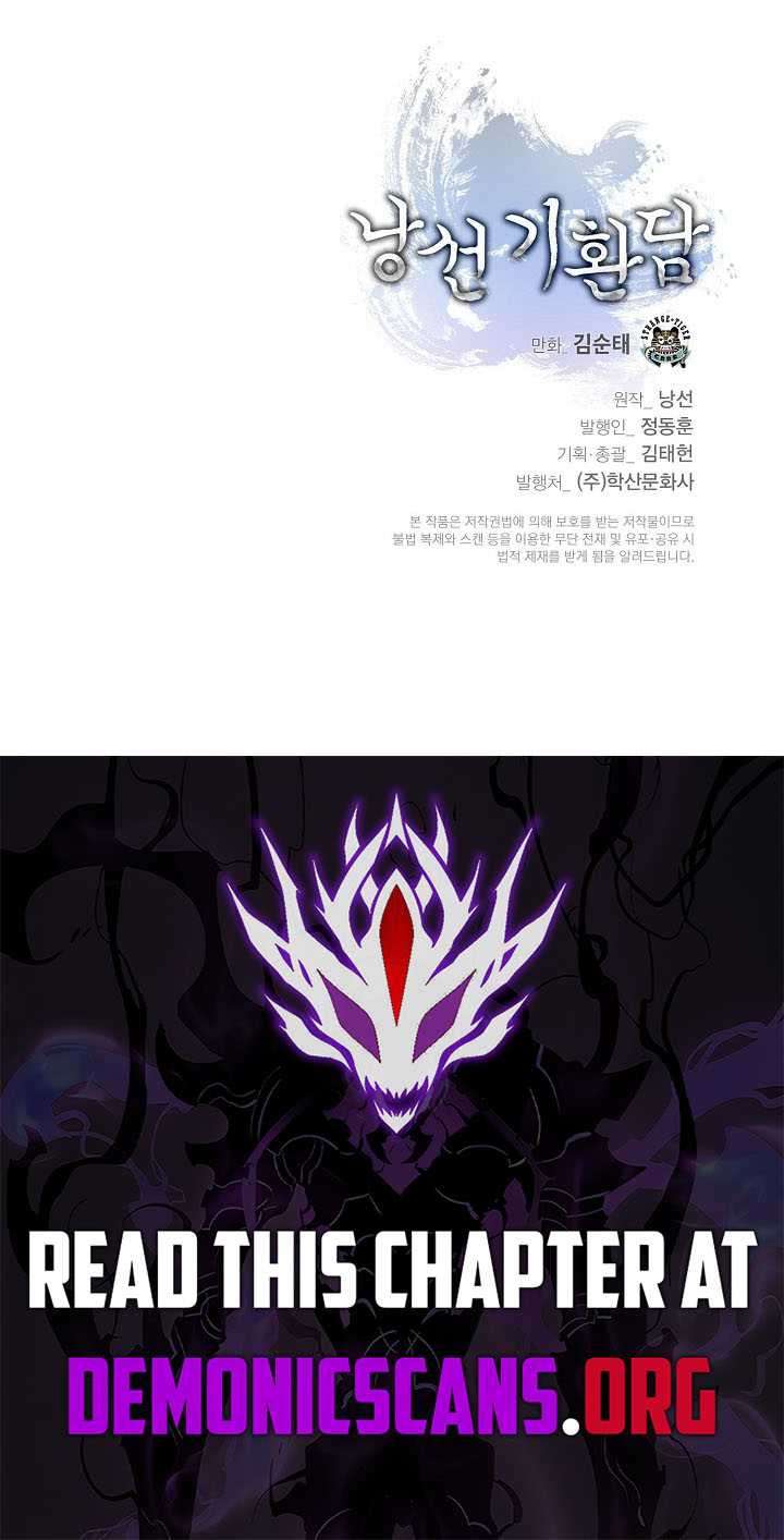 Call of the Spear Chapter 211 - Page 17 in English