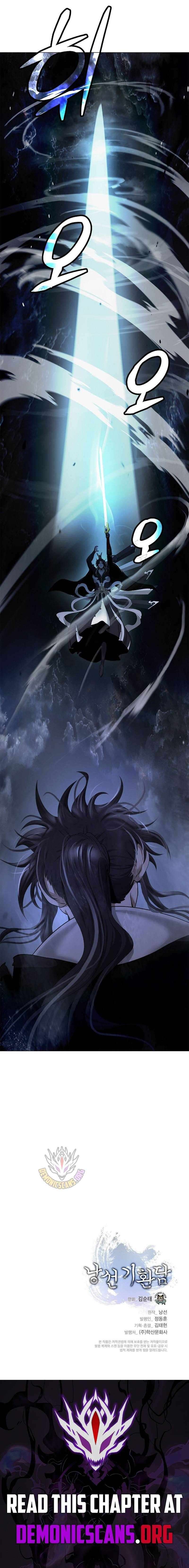 Call of the Spear Chapter 224 - Page 17 in English