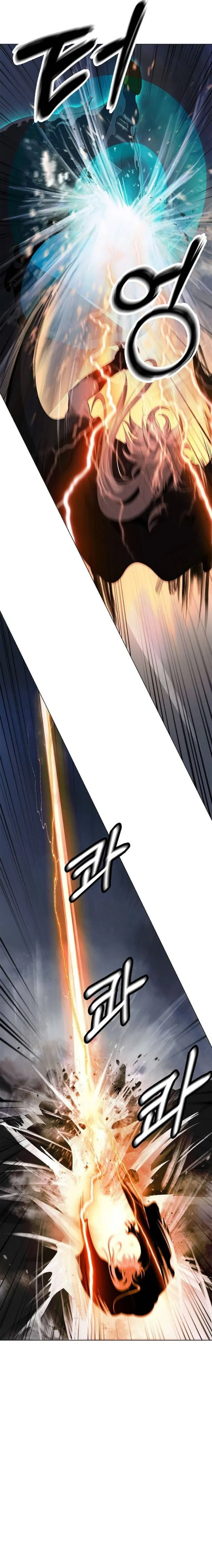 Call of the Spear Chapter 236 - Page 5 in English