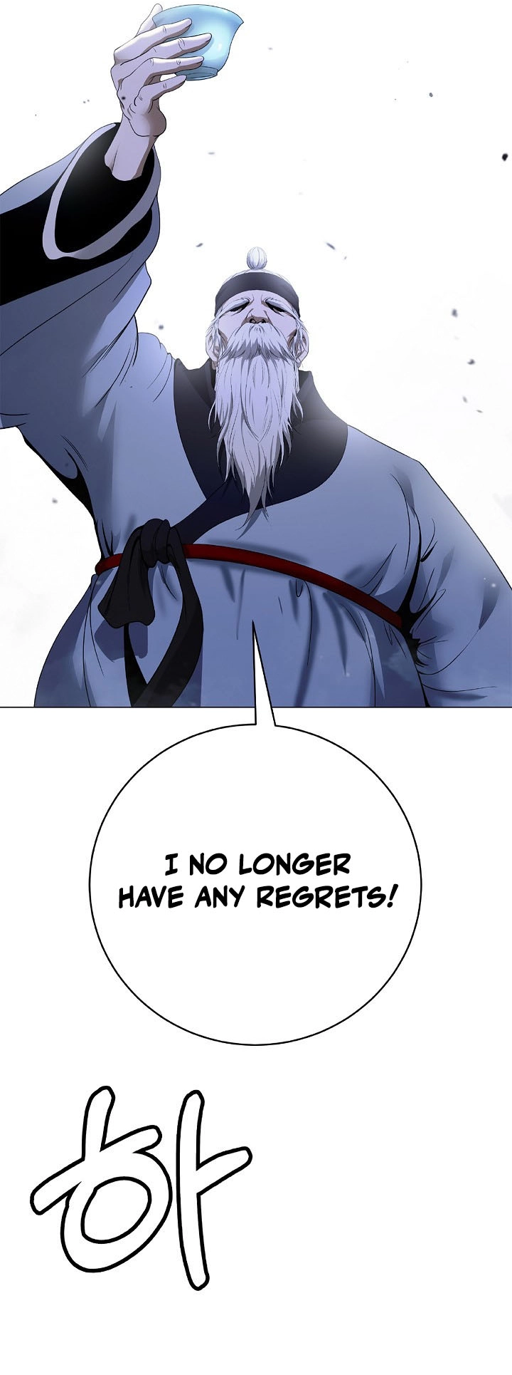 Call of the Spear Chapter 239 - Page 67 in English