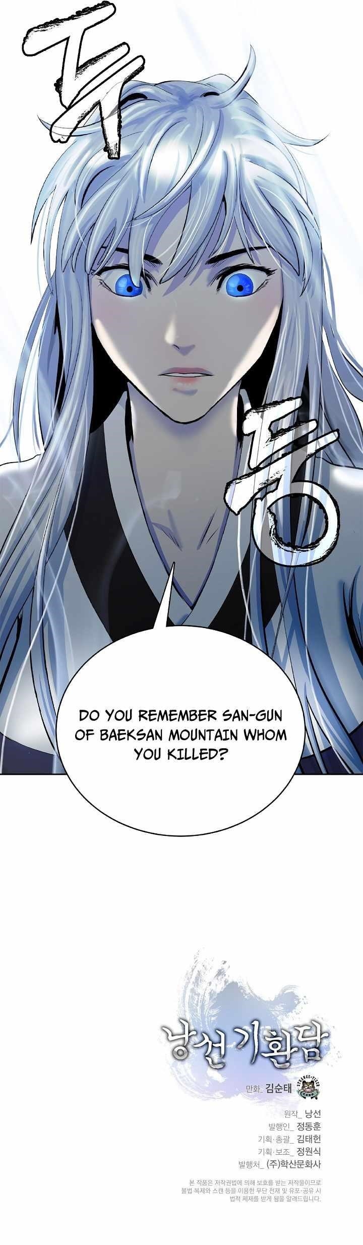 Call of the Spear Chapter 46 - Page 14 in English