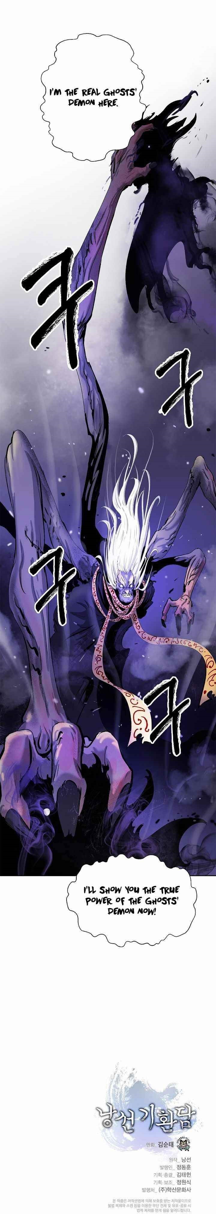 Call of the Spear Chapter 50 - Page 15 in English