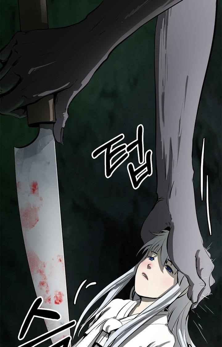Call of the Spear Chapter 7 - Page 82 in English