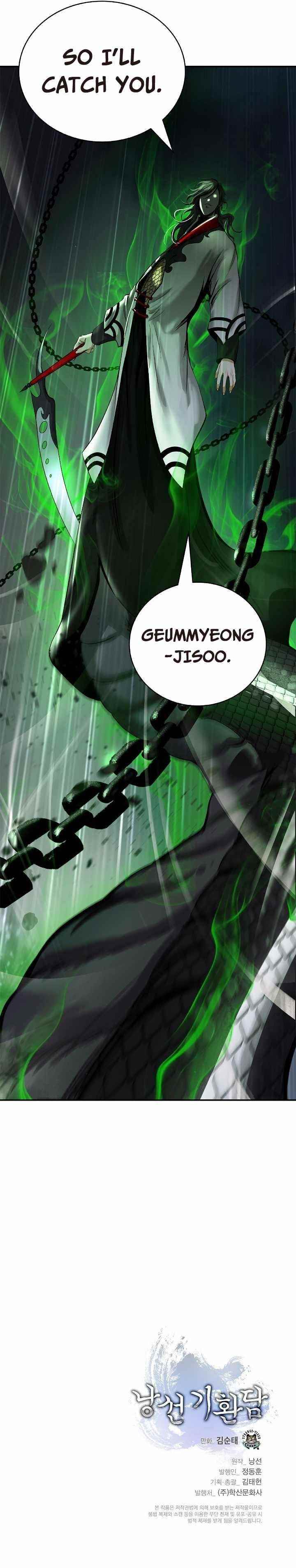 Call of the Spear Chapter 73 - Page 14 in English