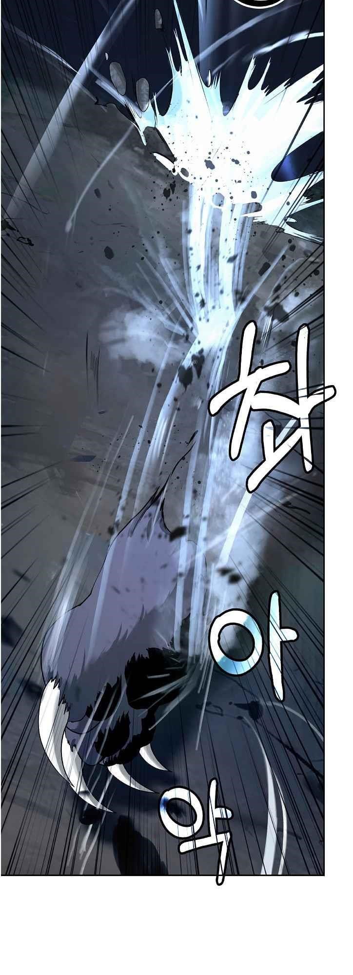 Call of the Spear Chapter 81 - Page 19 in English