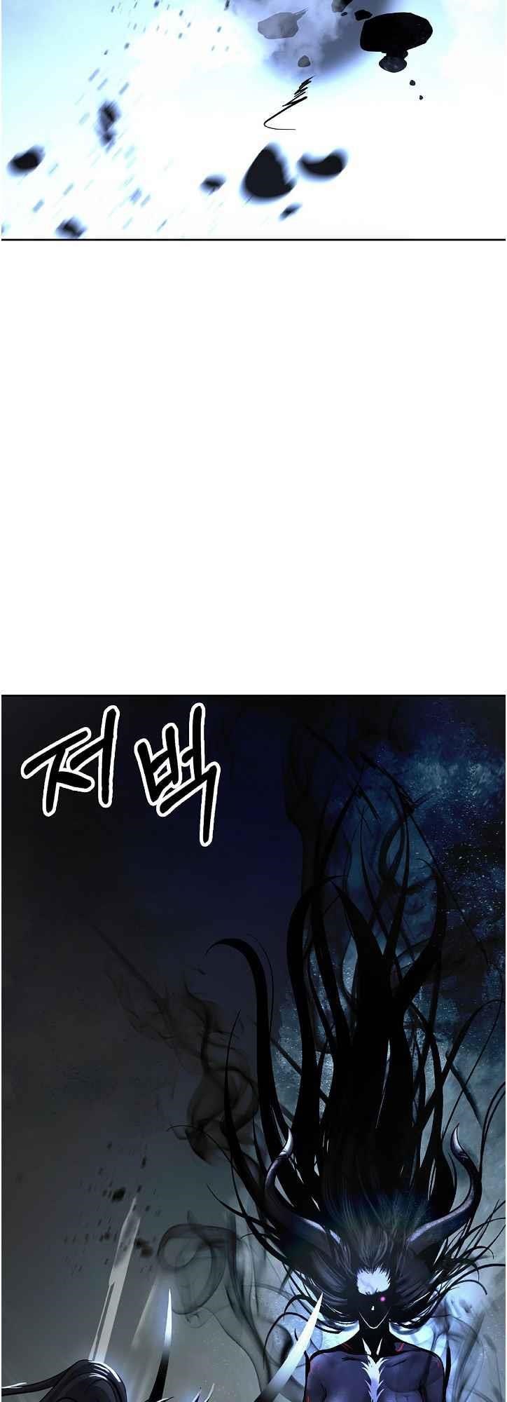 Call of the Spear Chapter 81 - Page 21 in English