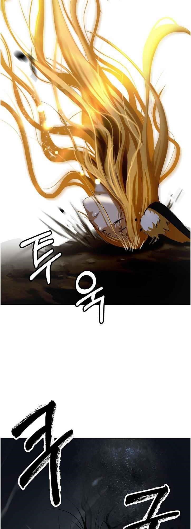Call of the Spear Chapter 81 - Page 3 in English