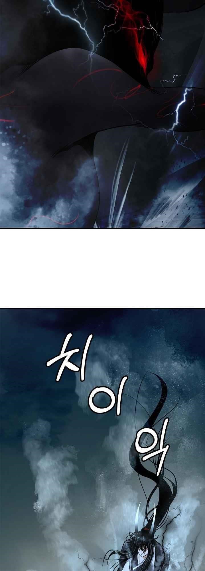 Call of the Spear Chapter 81 - Page 59 in English