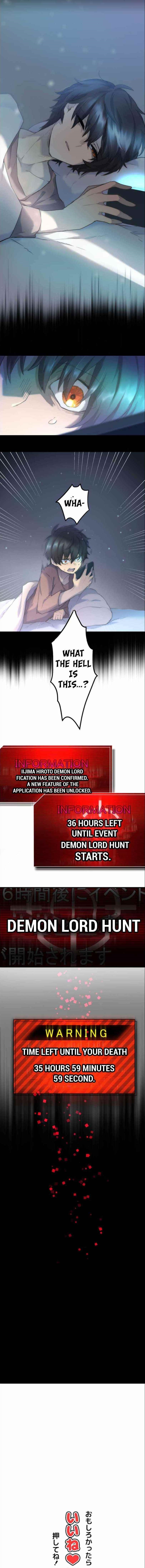 I Became an S-Rank Hunter with the Demon Lord App Chapter 11 - Page 15 in English