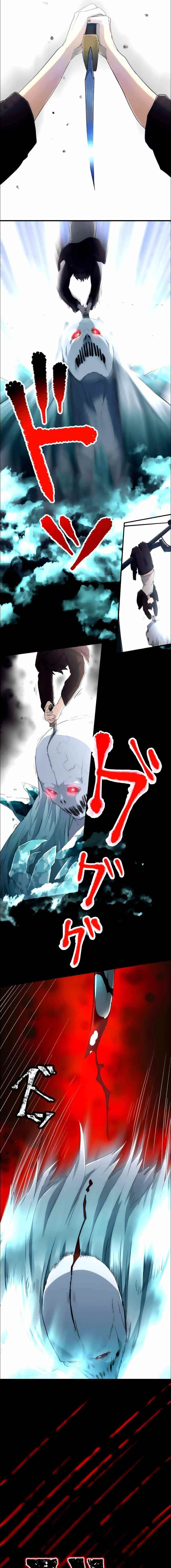 I Became an S-Rank Hunter with the Demon Lord App Chapter 13 - Page 14 in English