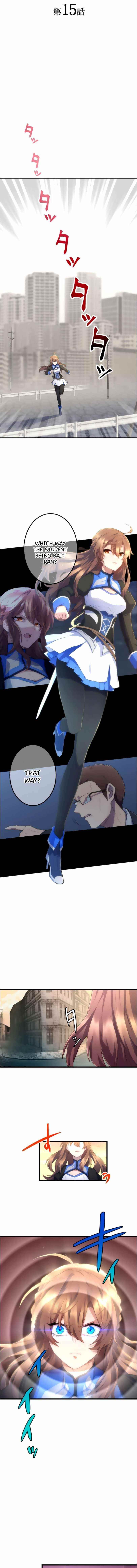 I Became an S-Rank Hunter with the Demon Lord App Chapter 15 - Page 4 in English