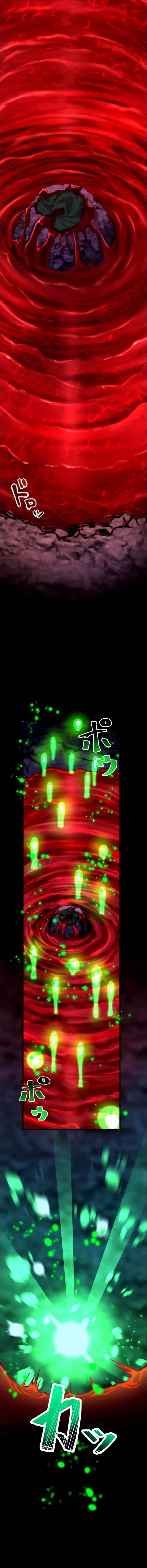 I Became an S-Rank Hunter with the Demon Lord App Chapter 21 - Page 9 in English