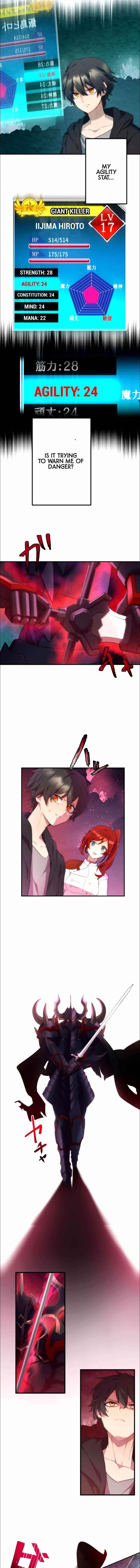 I Became an S-Rank Hunter with the Demon Lord App Chapter 22 - Page 6 in English