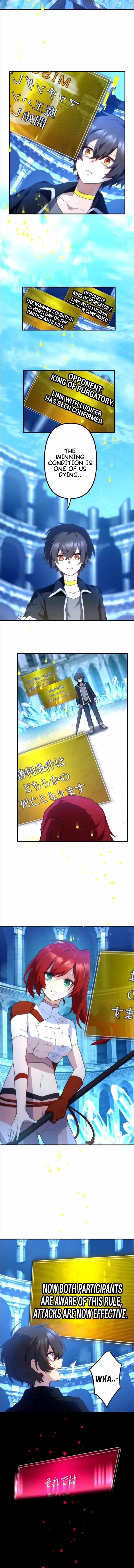 I Became an S-Rank Hunter with the Demon Lord App Chapter 27 - Page 14 in English
