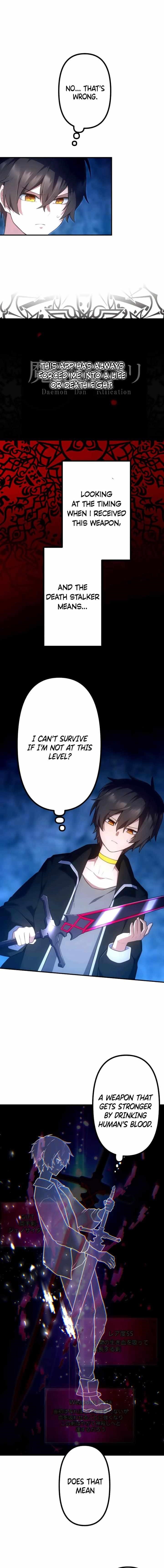 I Became an S-Rank Hunter with the Demon Lord App Chapter 35 - Page 13 in English