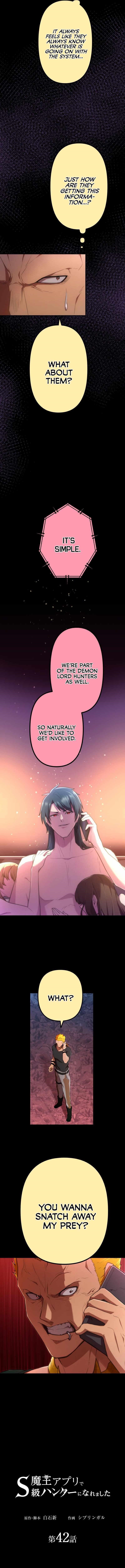 I Became an S-Rank Hunter with the Demon Lord App Chapter 42 - Page 3 in English