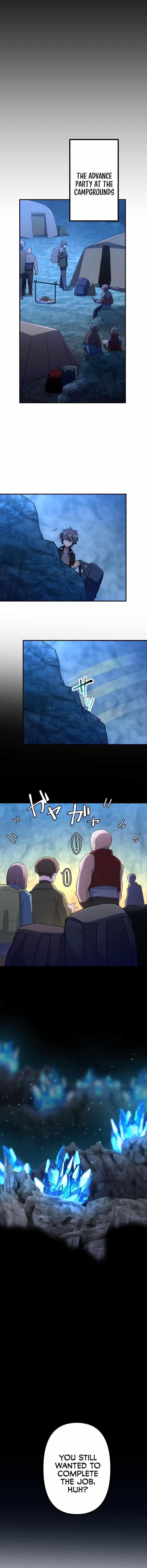 I Became an S-Rank Hunter with the Demon Lord App Chapter 42 - Page 6 in English