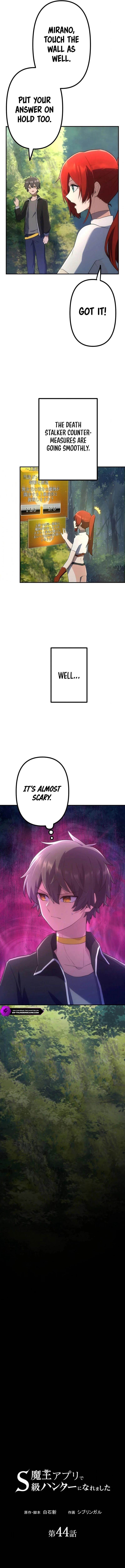 I Became an S-Rank Hunter with the Demon Lord App Chapter 44 - Page 6 in English