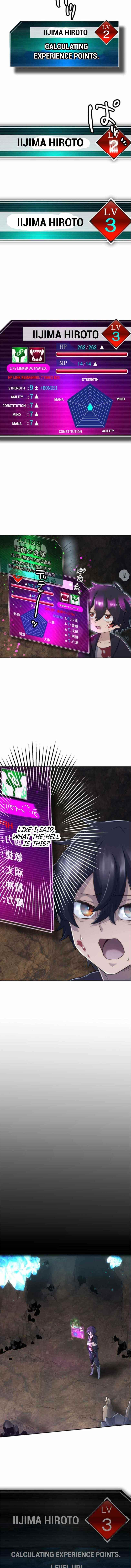 I Became an S-Rank Hunter with the Demon Lord App Chapter 5 - Page 8 in English